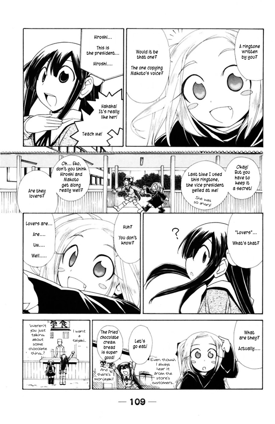 090 ~Eko to Issho~ Chapter 40 - Page 6
