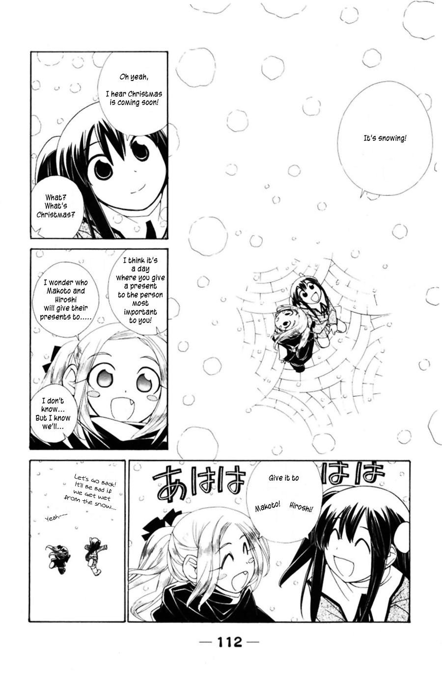 090 ~Eko to Issho~ Chapter 40 - Page 9