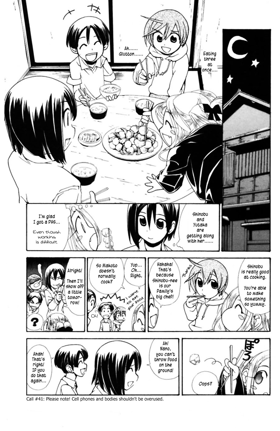 090 ~Eko to Issho~ Chapter 41 - Page 2