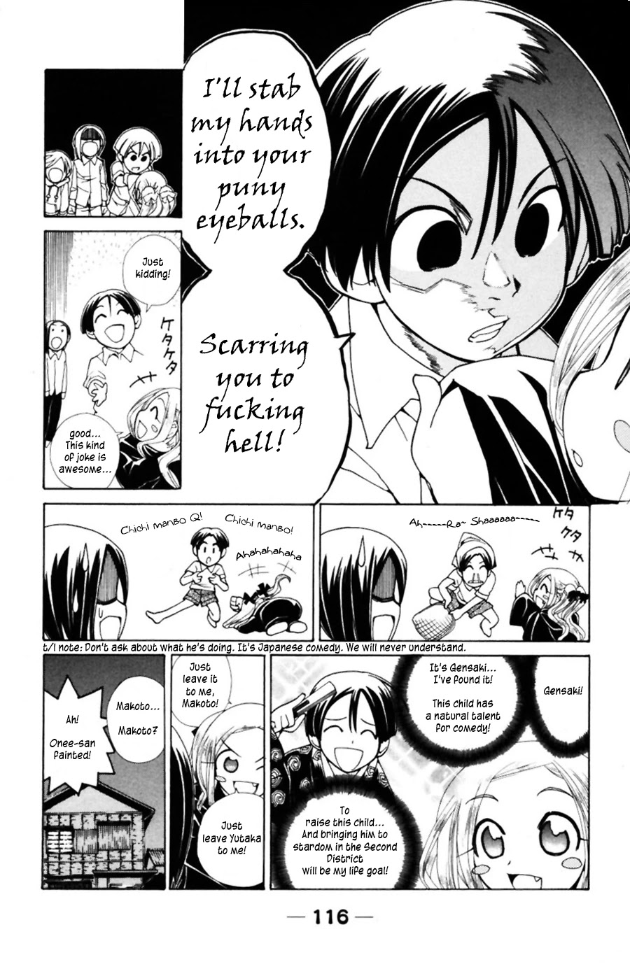 090 ~Eko to Issho~ Chapter 41 - Page 3