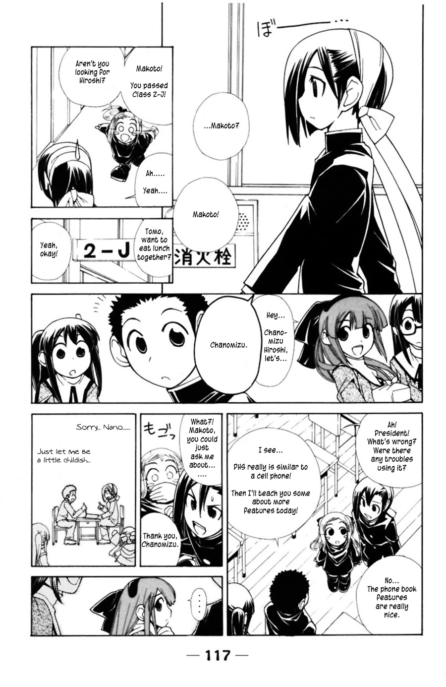 090 ~Eko to Issho~ Chapter 41 - Page 4