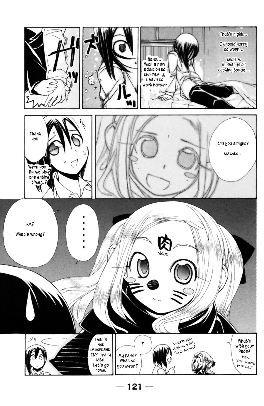 090 ~Eko to Issho~ Chapter 41 - Page 8