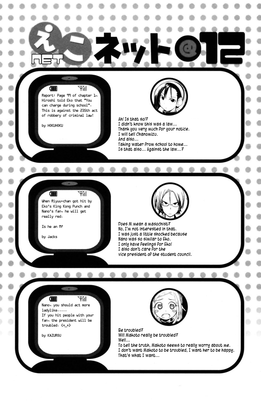090 ~Eko to Issho~ Chapter 41 - Page 10
