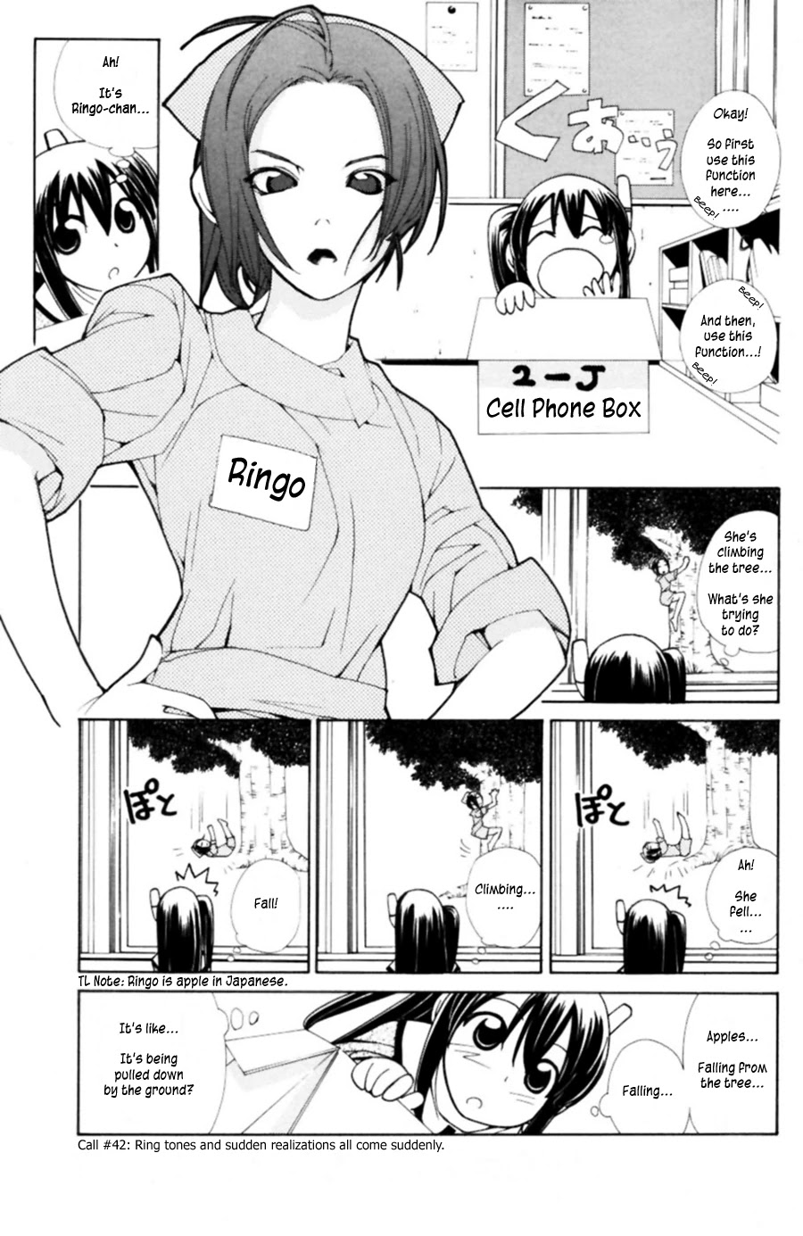 090 ~Eko to Issho~ Chapter 42 - Page 3