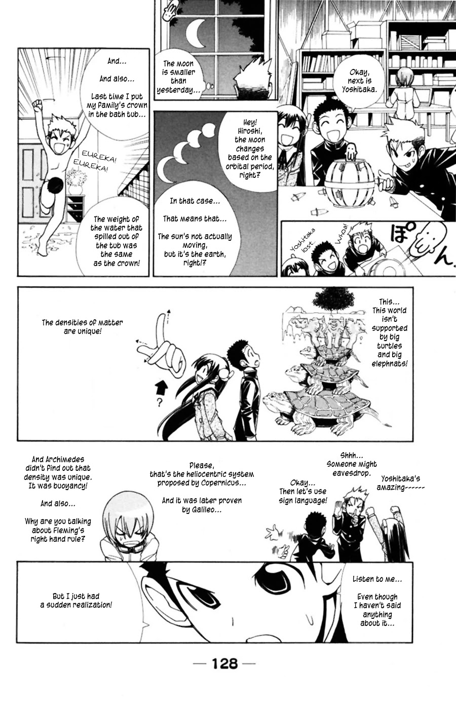 090 ~Eko to Issho~ Chapter 42 - Page 6