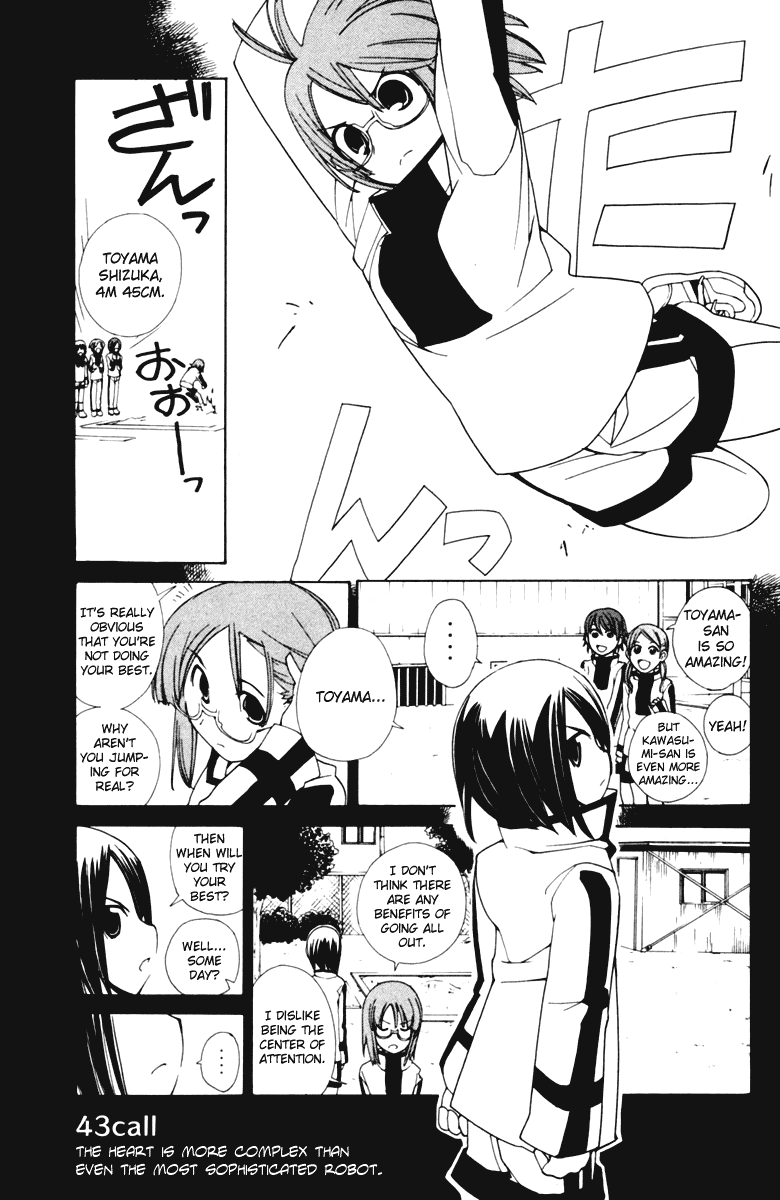090 ~Eko to Issho~ Chapter 43 - Page 2