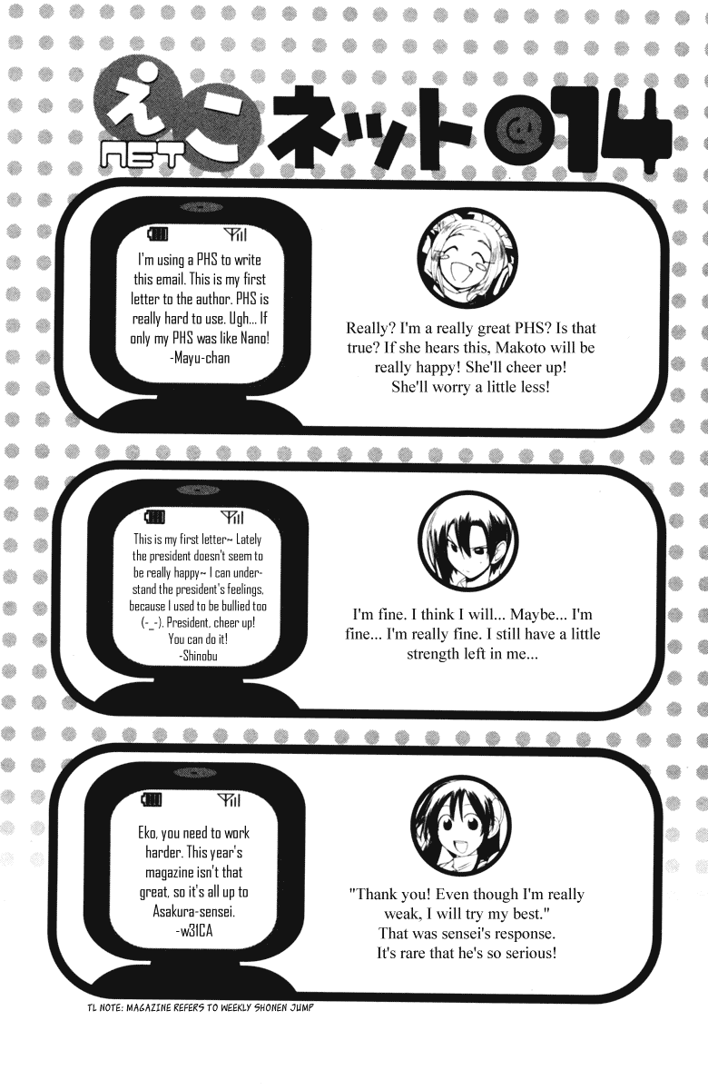 090 ~Eko to Issho~ Chapter 43 - Page 11
