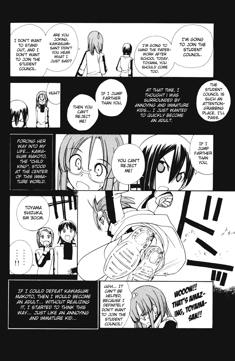 090 ~Eko to Issho~ Chapter 43 - Page 3