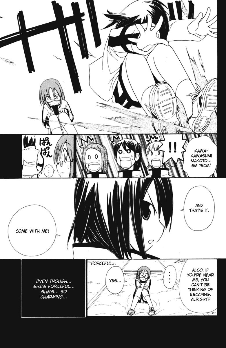 090 ~Eko to Issho~ Chapter 43 - Page 4