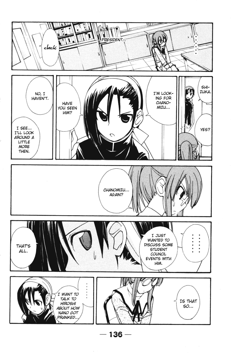 090 ~Eko to Issho~ Chapter 43 - Page 5