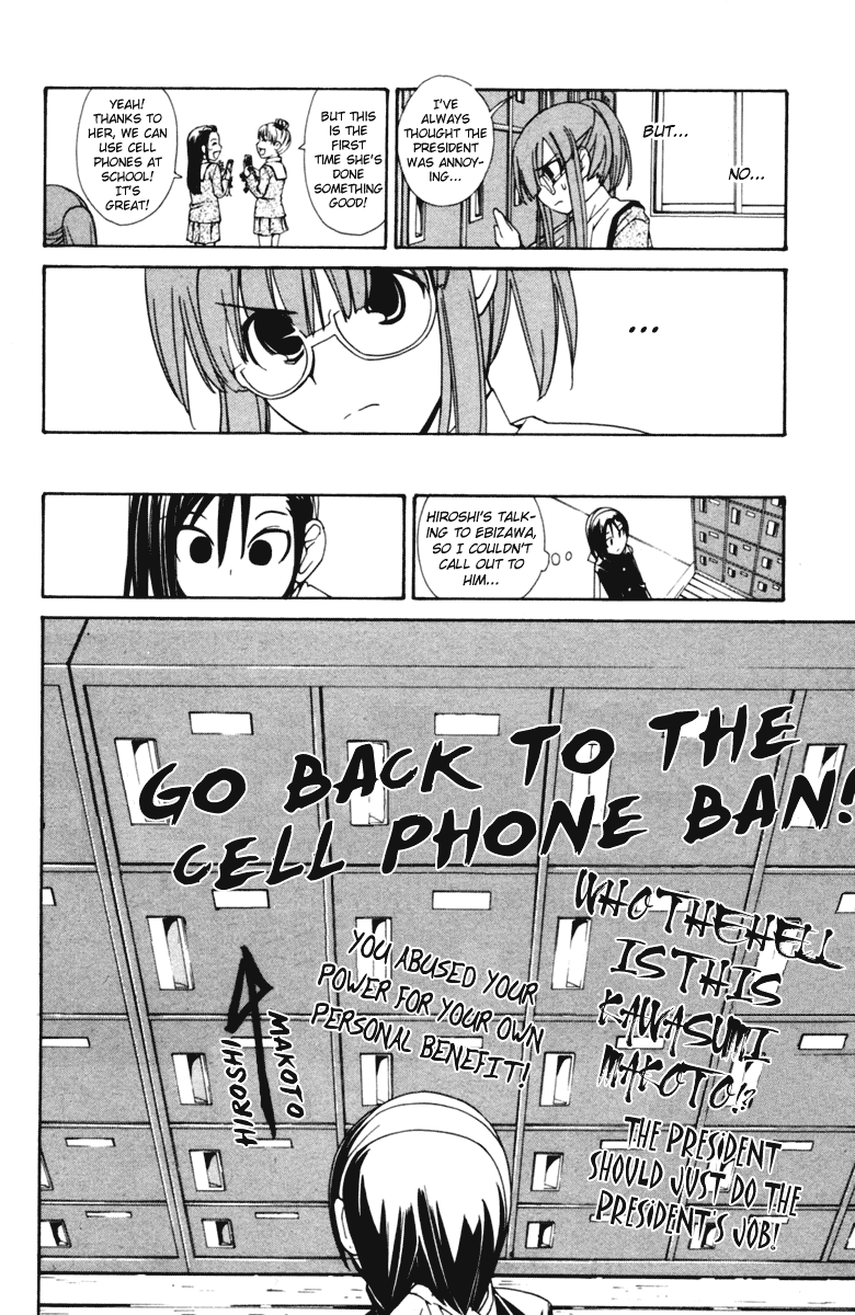 090 ~Eko to Issho~ Chapter 43 - Page 7