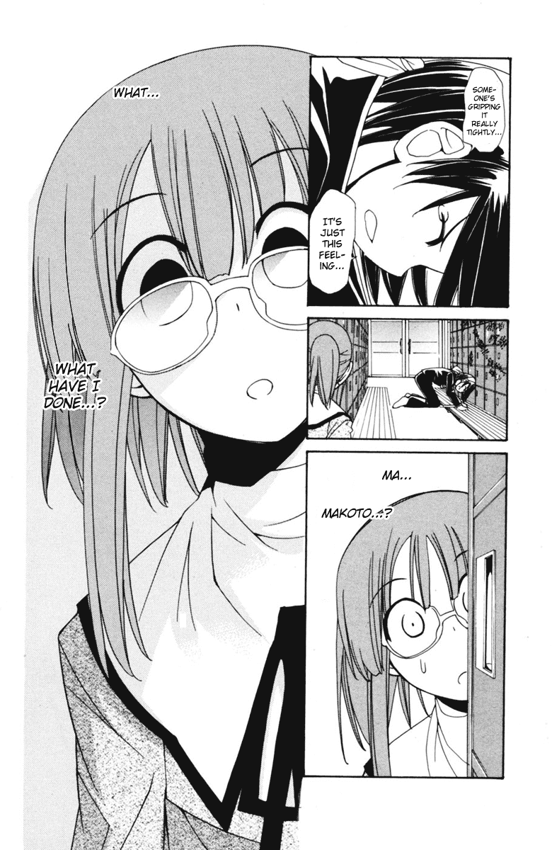 090 ~Eko to Issho~ Chapter 43 - Page 9