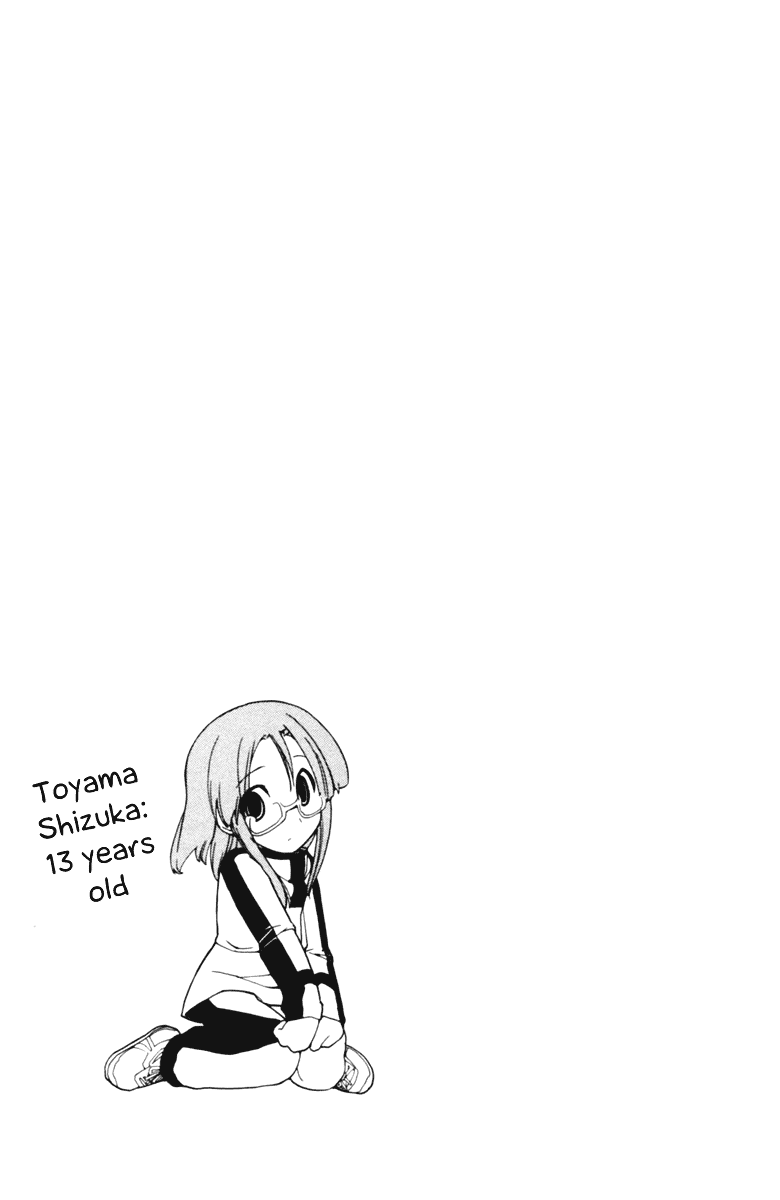 090 ~Eko to Issho~ Chapter 43 - Page 10