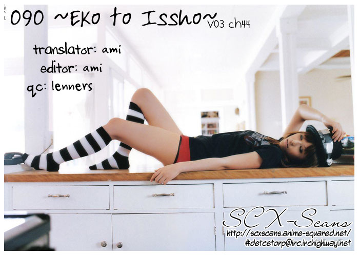 090 ~Eko to Issho~ Chapter 44 - Page 1