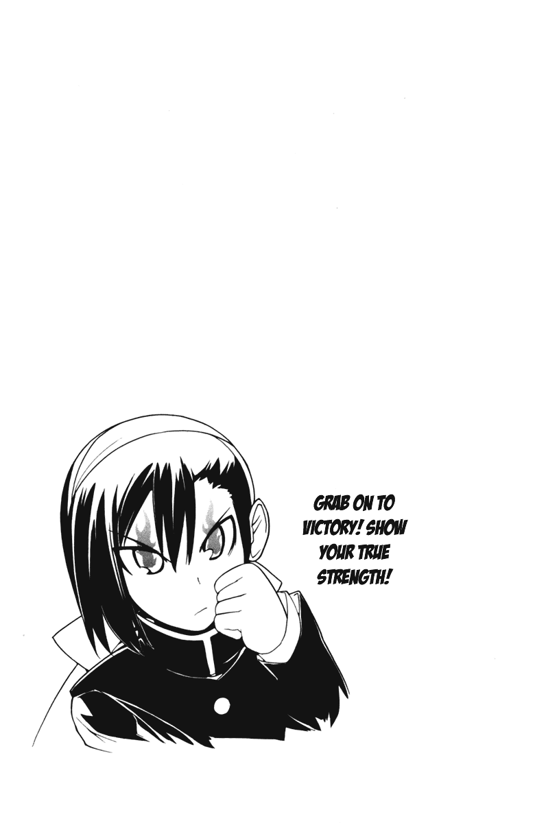 090 ~Eko to Issho~ Chapter 44 - Page 12
