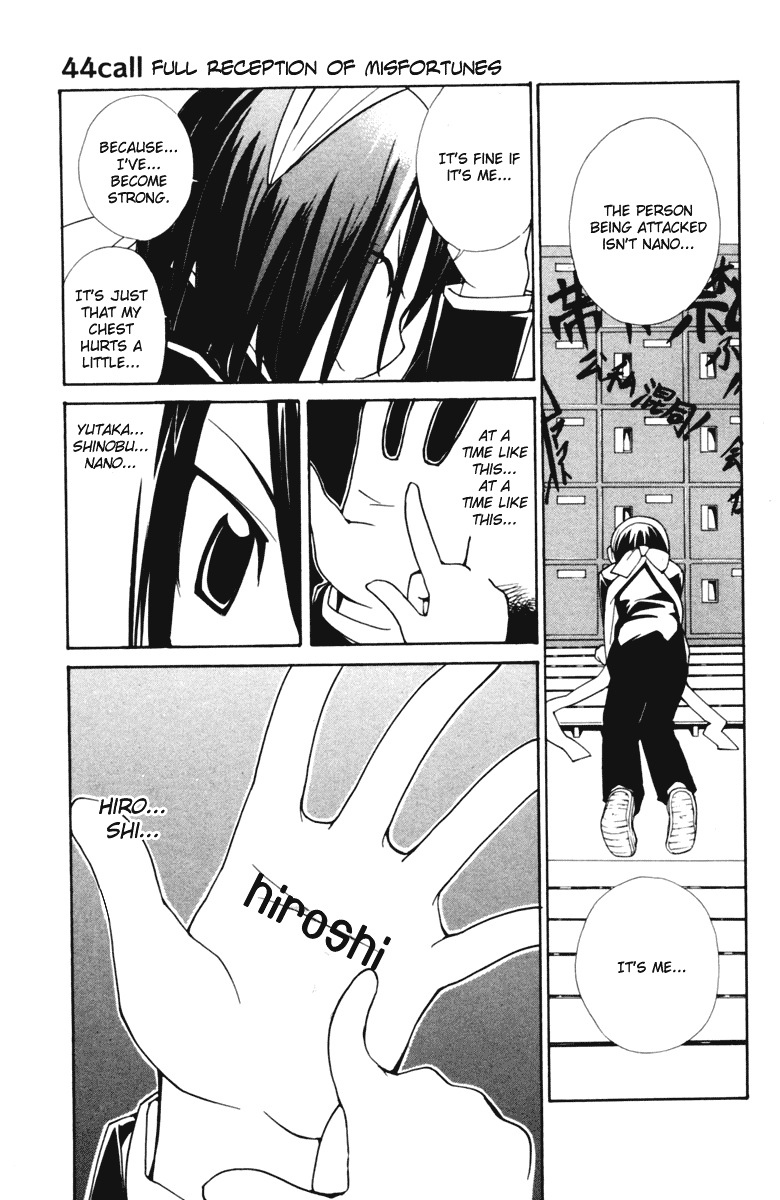 090 ~Eko to Issho~ Chapter 44 - Page 4