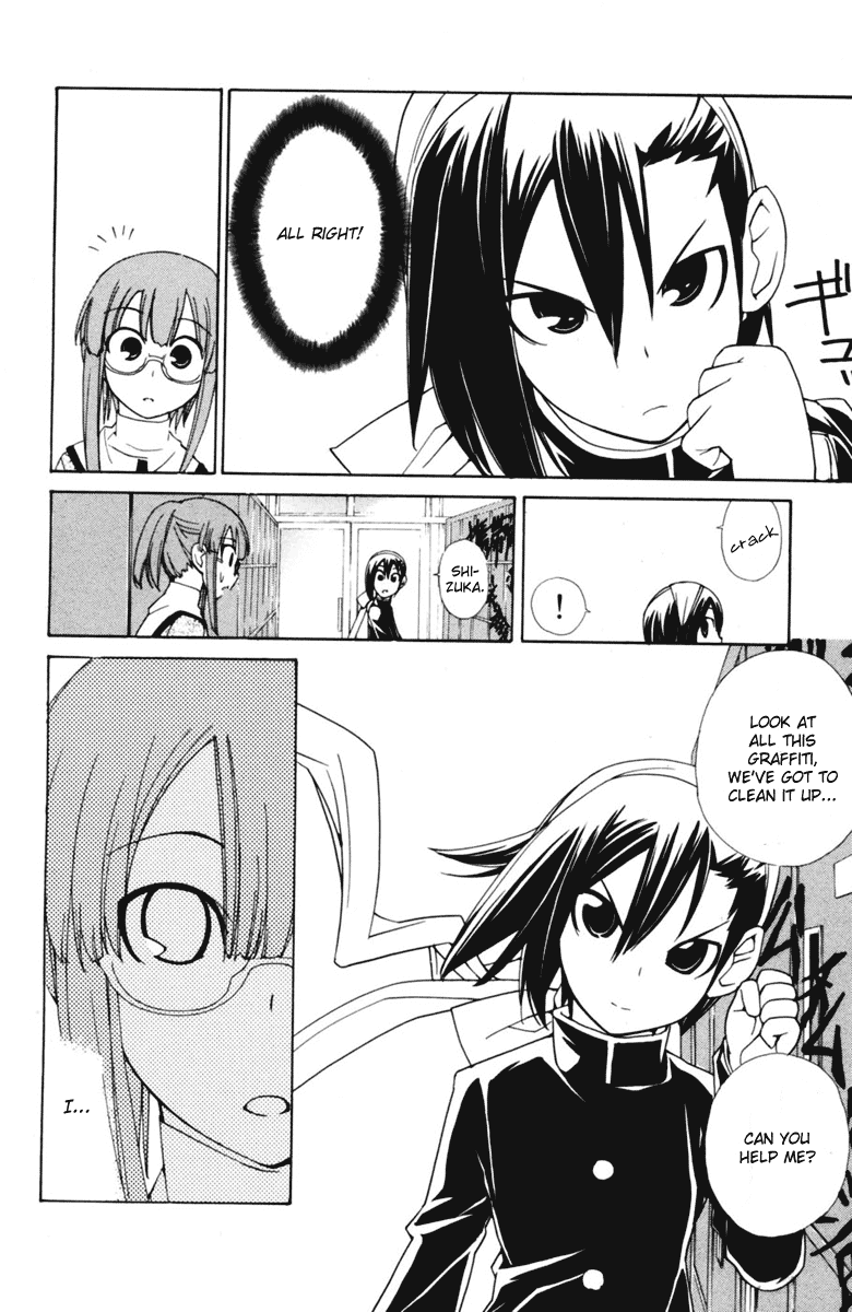 090 ~Eko to Issho~ Chapter 44 - Page 5