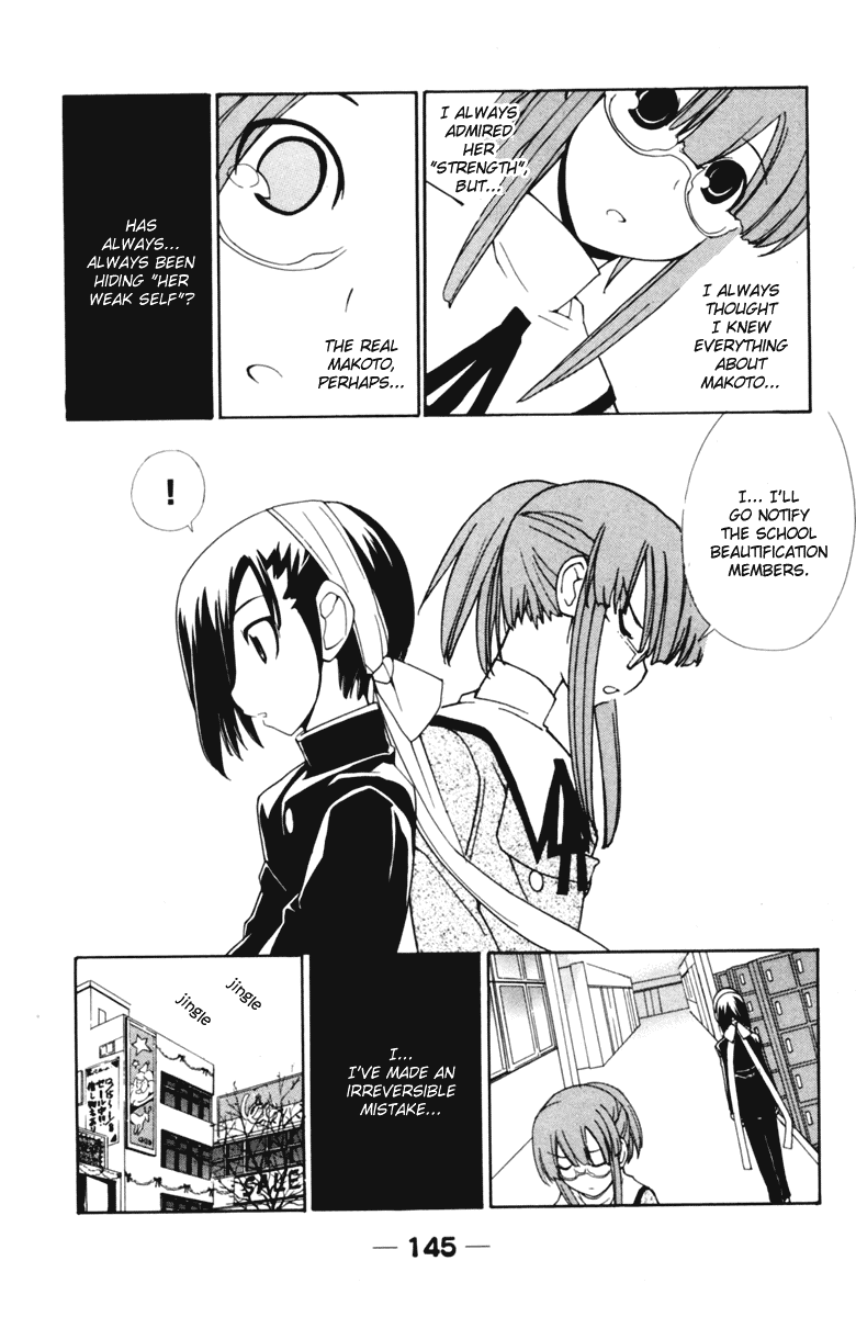 090 ~Eko to Issho~ Chapter 44 - Page 6