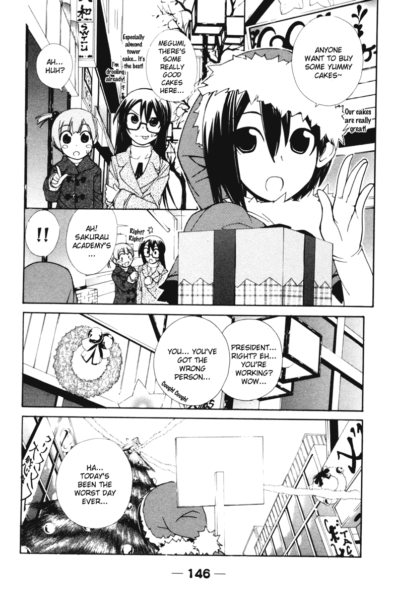 090 ~Eko to Issho~ Chapter 44 - Page 7