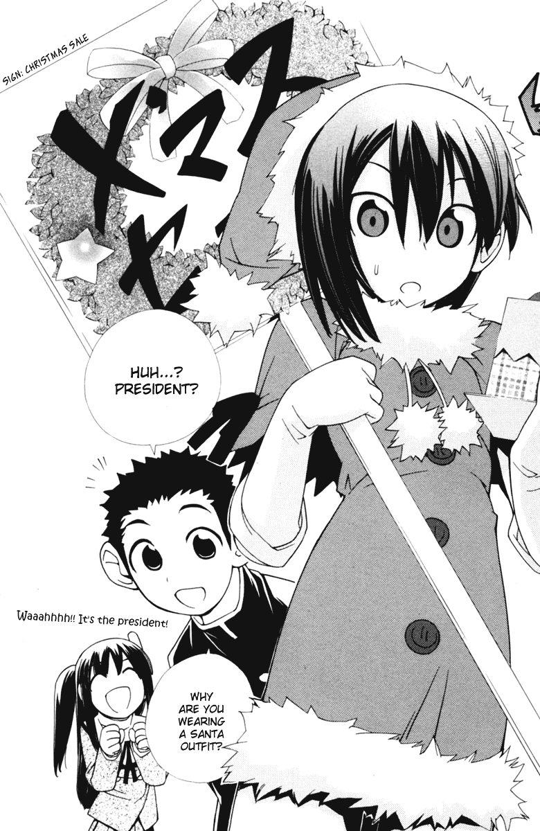 090 ~Eko to Issho~ Chapter 44 - Page 9
