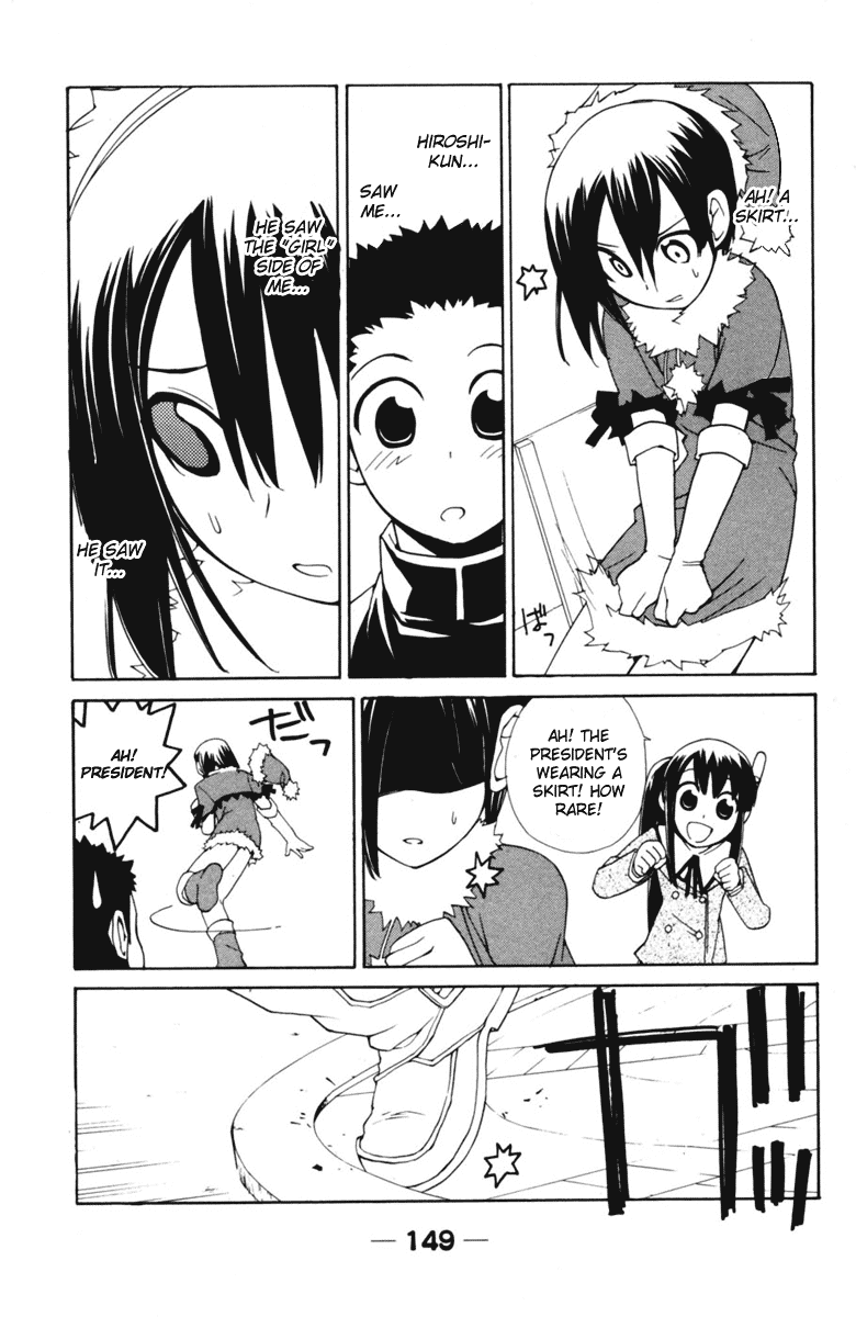 090 ~Eko to Issho~ Chapter 44 - Page 10