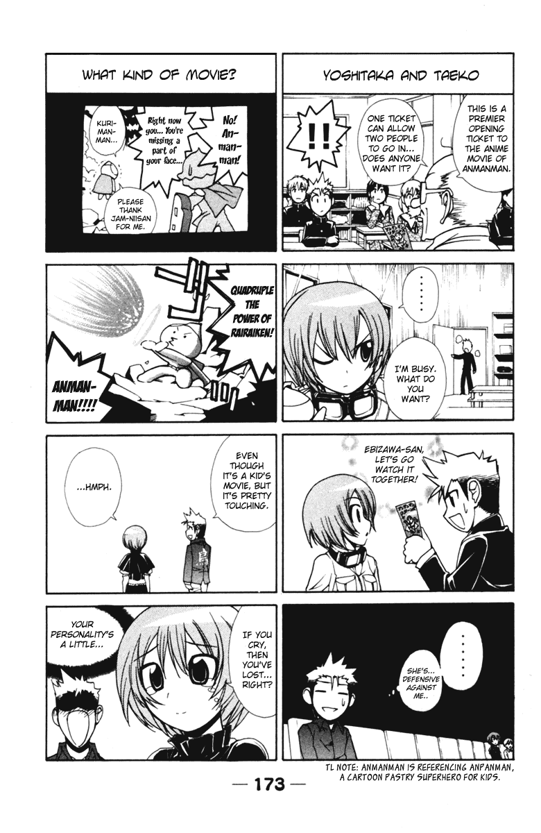 090 ~Eko to Issho~ Chapter 45.5 - Page 13