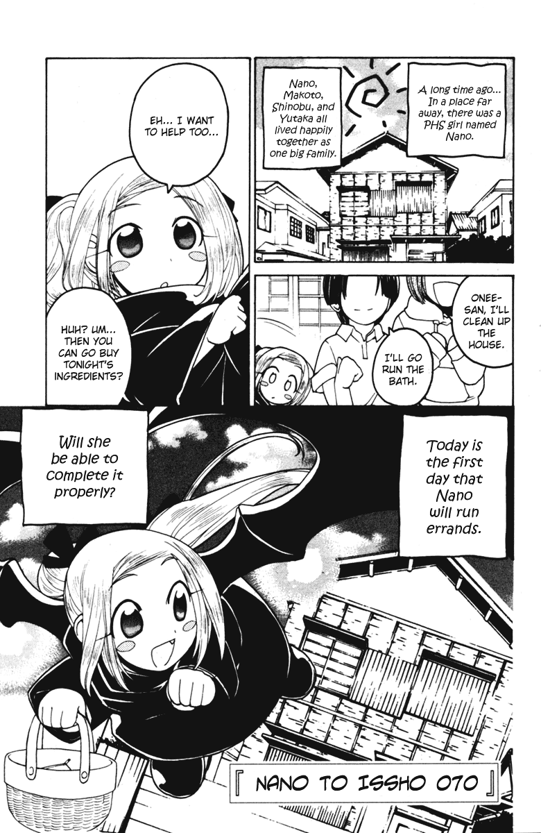 090 ~Eko to Issho~ Chapter 45.5 - Page 3