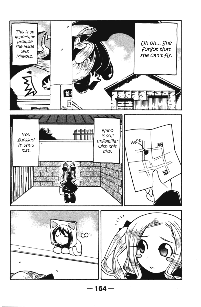 090 ~Eko to Issho~ Chapter 45.5 - Page 4