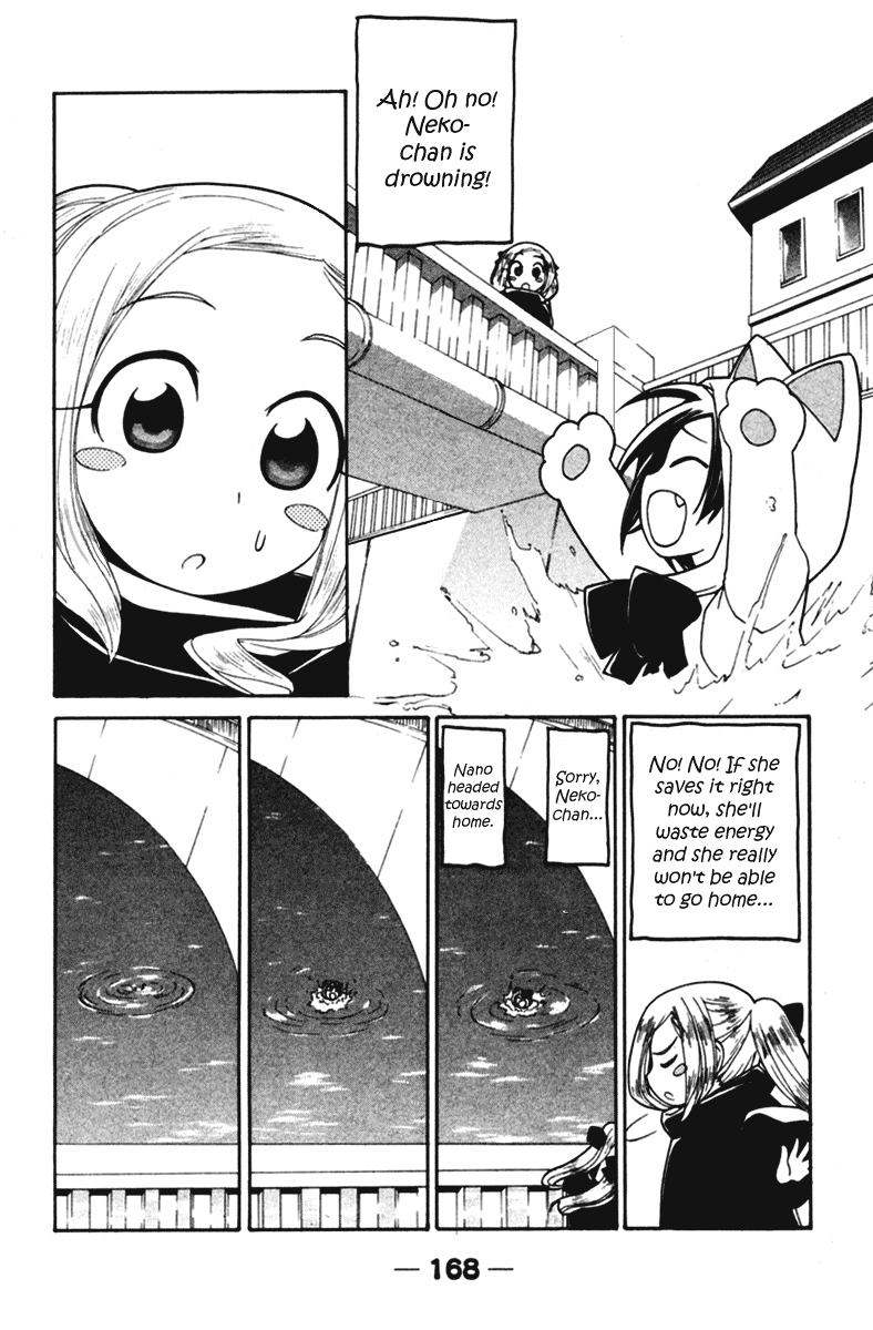 090 ~Eko to Issho~ Chapter 45.5 - Page 8
