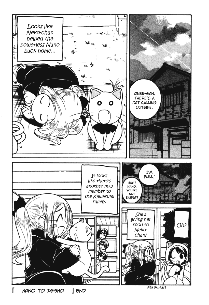 090 ~Eko to Issho~ Chapter 45.5 - Page 10