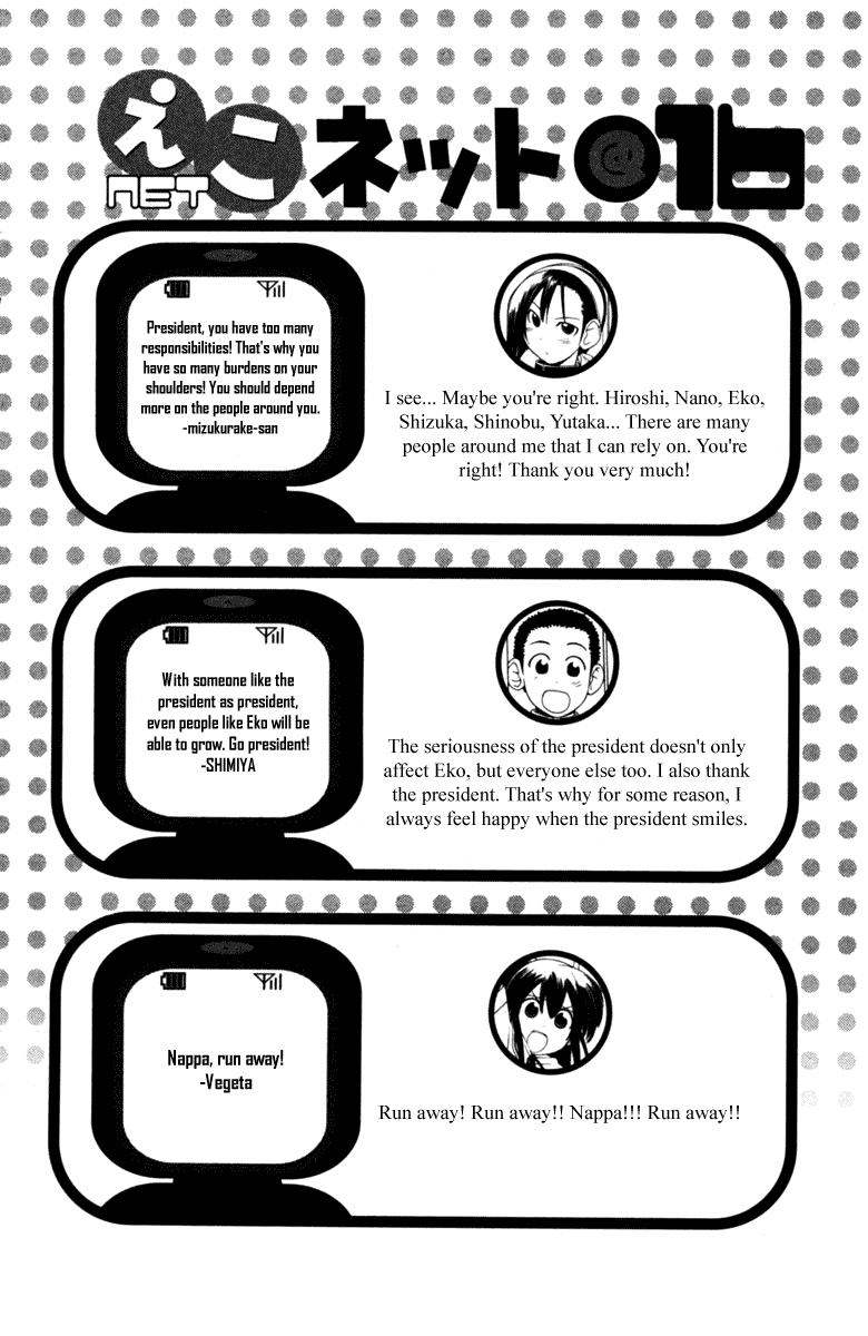 090 ~Eko to Issho~ Chapter 45 - Page 12