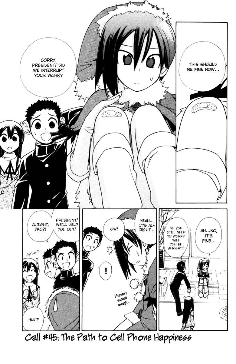 090 ~Eko to Issho~ Chapter 45 - Page 4