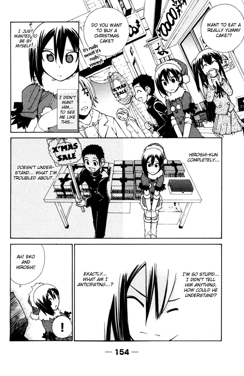 090 ~Eko to Issho~ Chapter 45 - Page 5