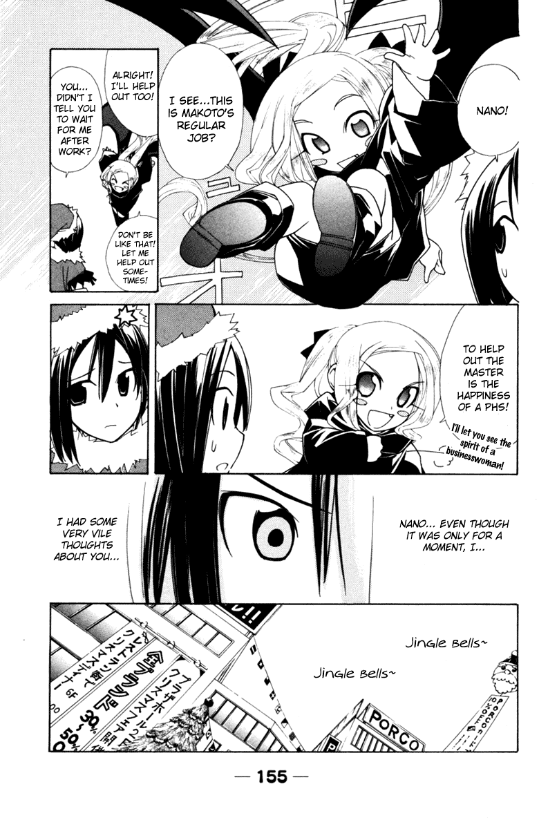 090 ~Eko to Issho~ Chapter 45 - Page 6