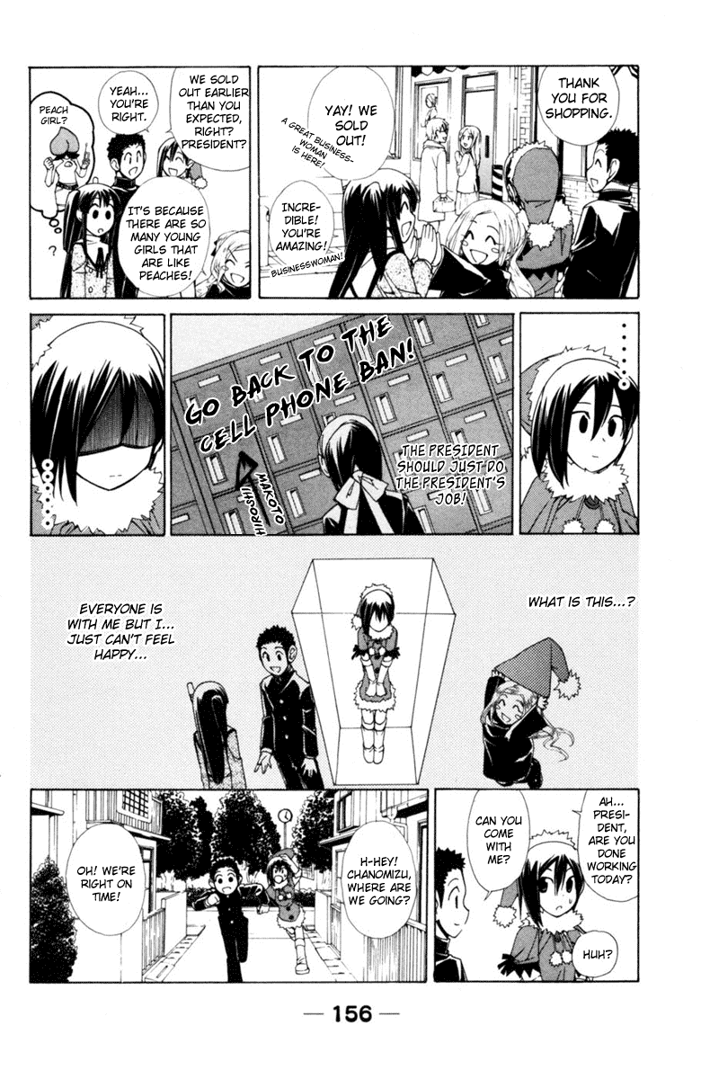 090 ~Eko to Issho~ Chapter 45 - Page 7
