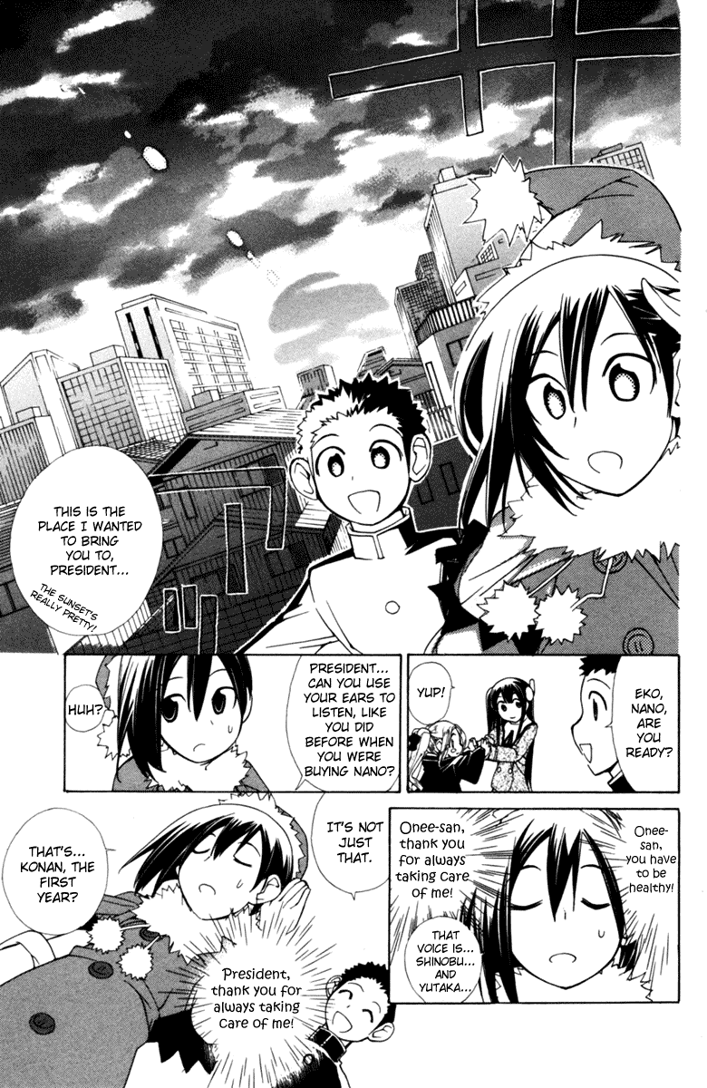 090 ~Eko to Issho~ Chapter 45 - Page 8