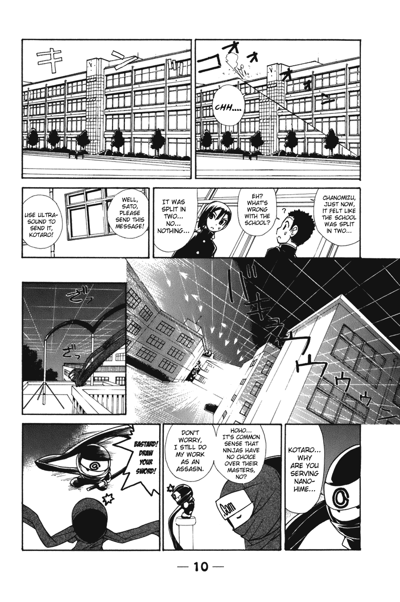 090 ~Eko to Issho~ Chapter 46 - Page 14