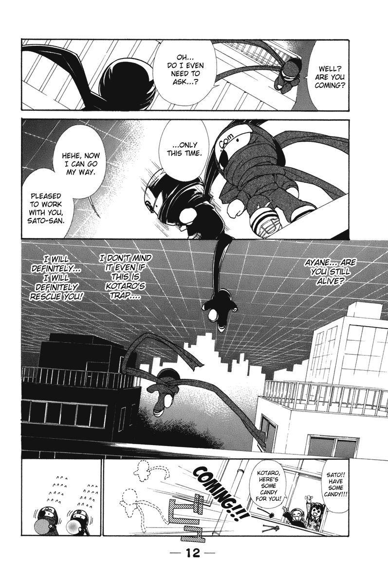 090 ~Eko to Issho~ Chapter 46 - Page 16
