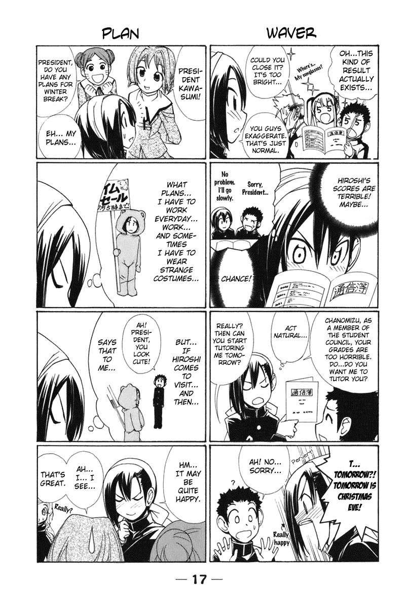 090 ~Eko to Issho~ Chapter 47 - Page 3