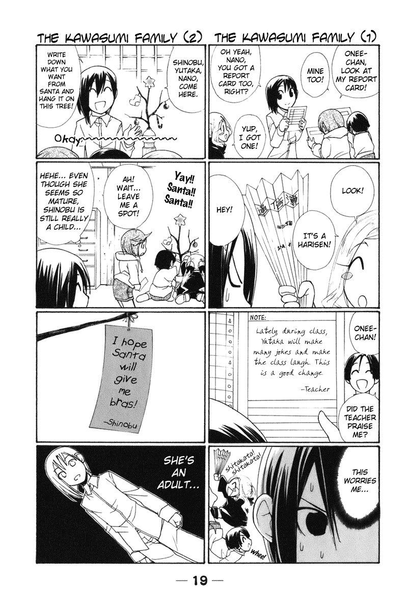 090 ~Eko to Issho~ Chapter 47 - Page 5