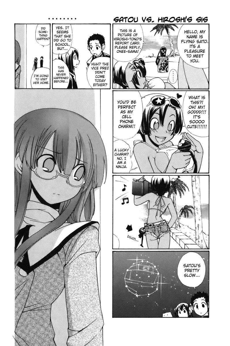 090 ~Eko to Issho~ Chapter 47 - Page 6