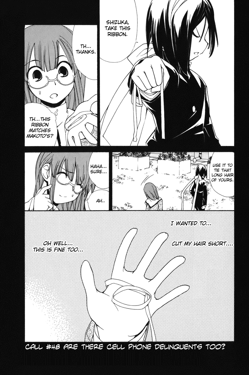 090 ~Eko to Issho~ Chapter 48 - Page 1