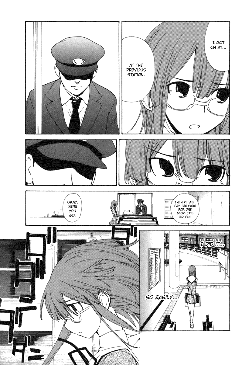 090 ~Eko to Issho~ Chapter 48 - Page 3