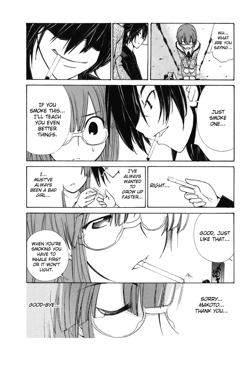 090 ~Eko to Issho~ Chapter 48 - Page 7