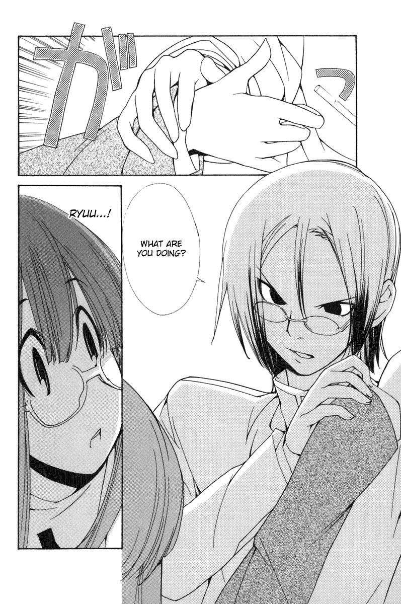 090 ~Eko to Issho~ Chapter 48 - Page 8