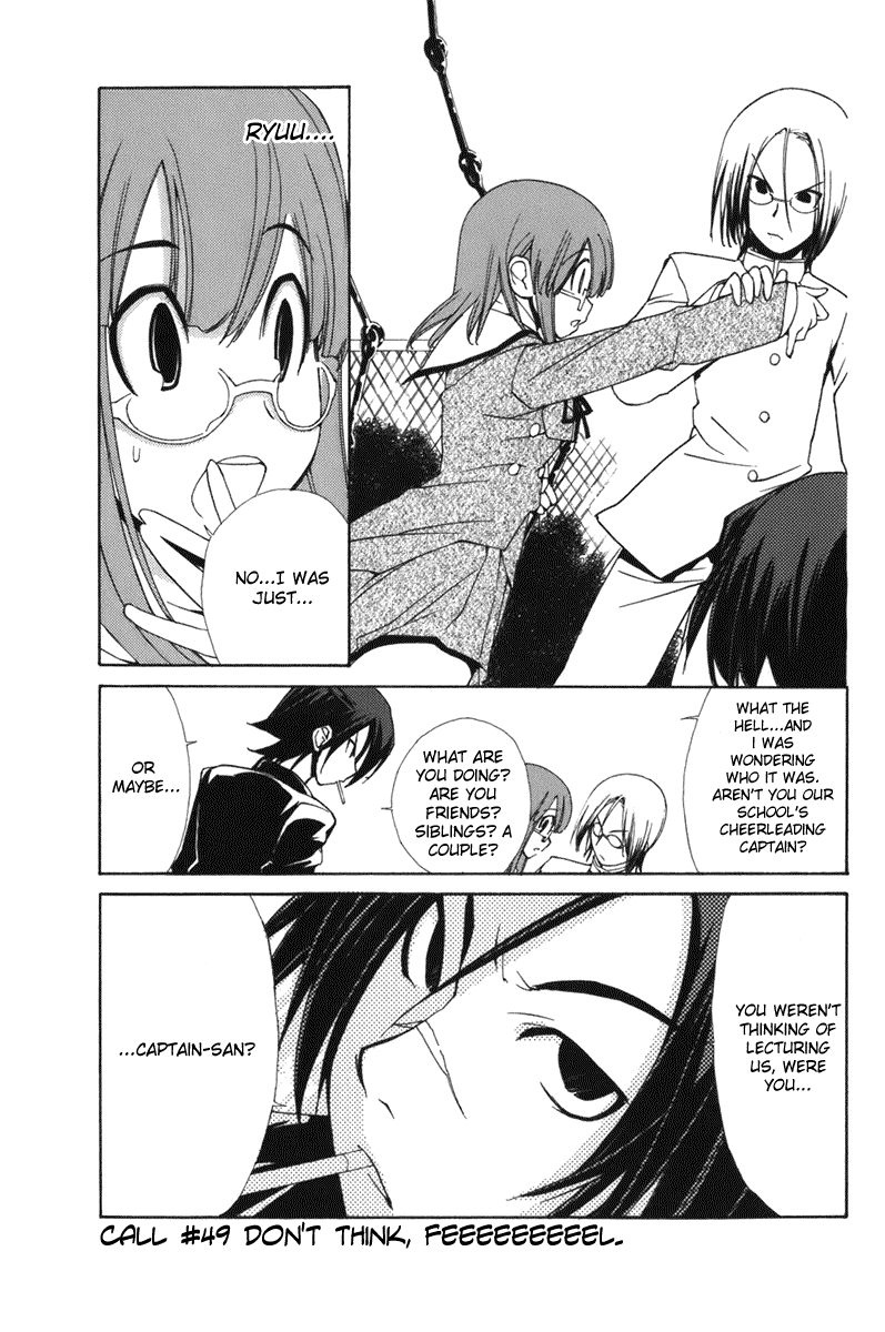 090 ~Eko to Issho~ Chapter 49 - Page 1