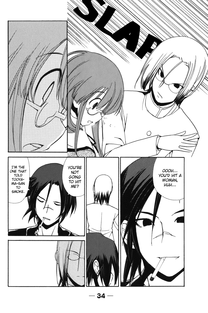 090 ~Eko to Issho~ Chapter 49 - Page 2
