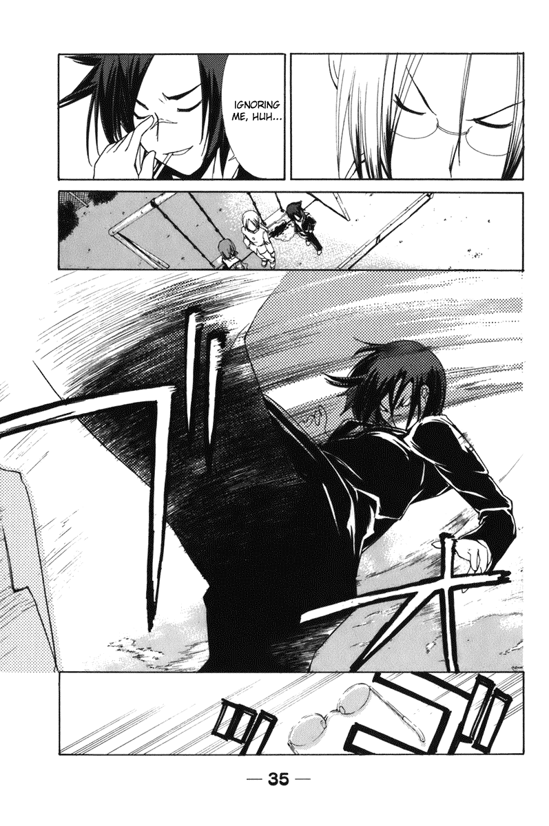 090 ~Eko to Issho~ Chapter 49 - Page 3