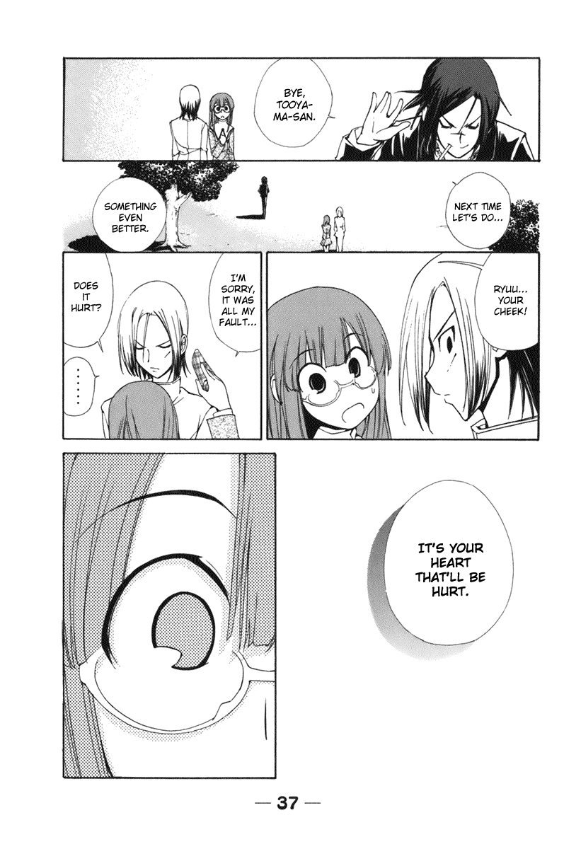 090 ~Eko to Issho~ Chapter 49 - Page 5