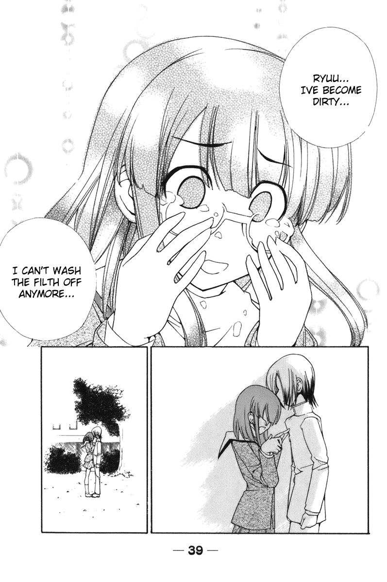 090 ~Eko to Issho~ Chapter 49 - Page 7